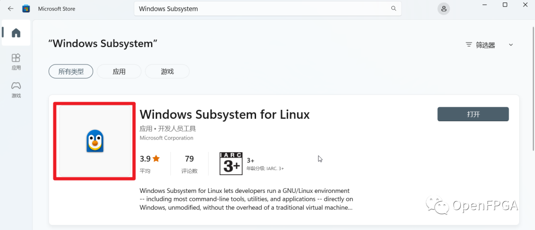 How to Install Desktop Linux on Windows for FPGA Development