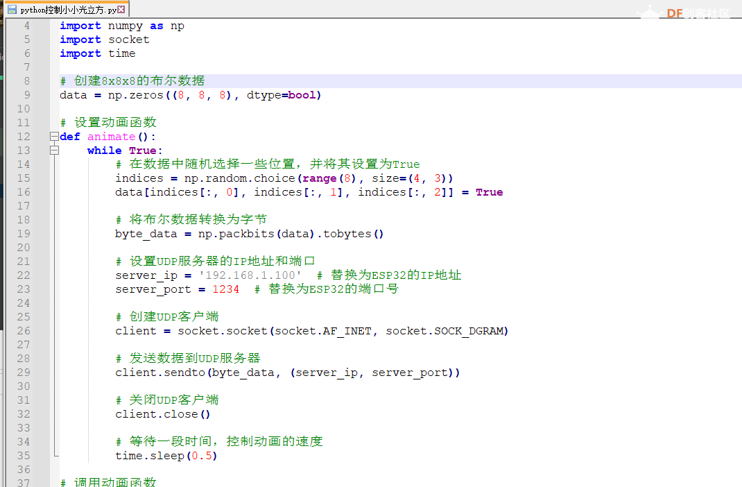 Creating a Mini Light Cube Using ESP32 and STC51 Chips