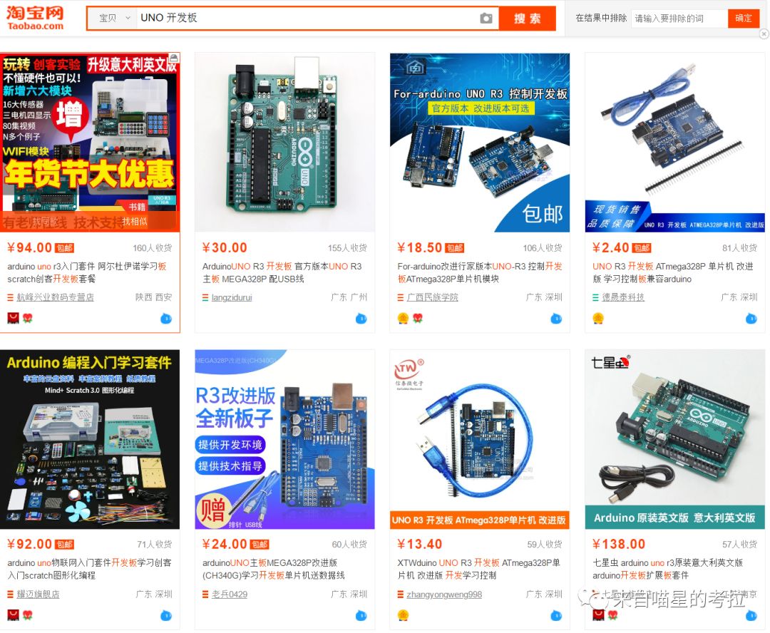 Understanding Microcontroller Principles and Stepper Motor Control