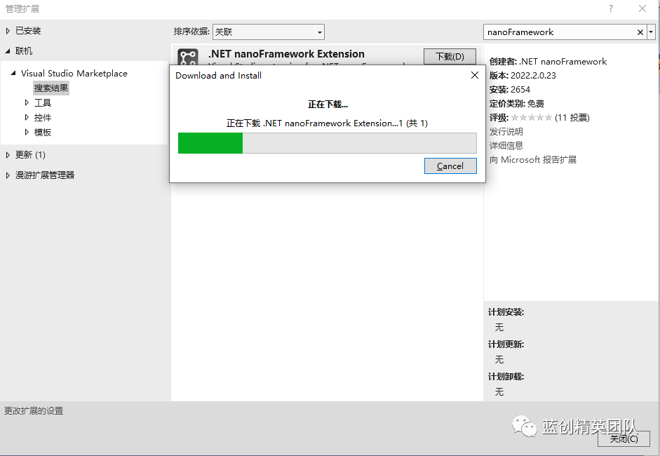 Getting Started with C# NanoFramework Development on ESP32