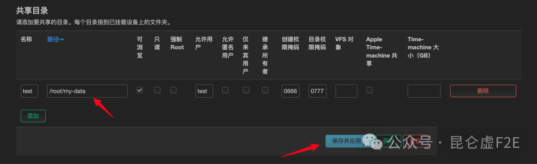 OpenWrt and Samba: A Guide to Home Network File Sharing