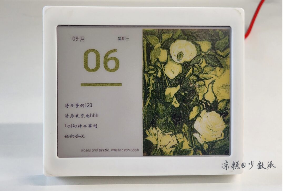 DIY Electronic Calendar with Color E-Ink Display