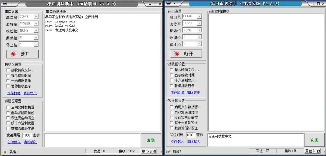 Mastering STM32 Microcontroller Serial Communication